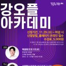 오플로