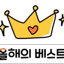 울산광역시지체장애인협회남구지회 이미지