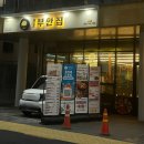 원조부안집제주 | 제주 여행 필수 코스! 원조부안집 제주노형점 방문 후기 🍖
