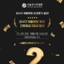 달성나무병원 이미지