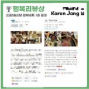 성산명가1호점 | 창원 성산명가 리뷰 이벤트 당첨 : 행복세트 1호 후기