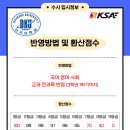 군산KSA 이미지