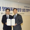 주식회사 에이블경영