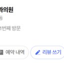 미소산부인과의원 이미지