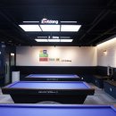 명당구장 이미지