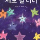 세모;별 이미지