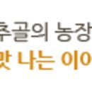 용추골된장집 이미지