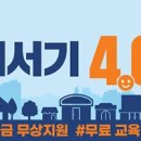 방배로 131 (4) 이미지