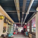 신덕마트 이미지