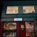 스누피 펫살롱 | 망원 비바쌀롱 | 독특하고 귀여운 제품이 많은 추천하는 망원 소품샵