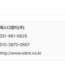 에스디종합관리