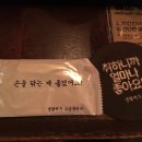 생활맥주옥수역점