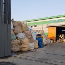 금강케미칼 이미지