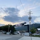 합천푸드뱅크 | 경남 합천 영상테마파크 2025 고스트 파크 섀도우 의상대여 분장 후기