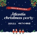 크로스핏아틀란티스 이미지