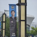 강원카세차장 | 인천 유나이티드 vs 강원FC, 원정석 직관기 (@인천축구전용경기장) [2026 K리그1 11R]