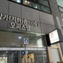 화리한의원 이미지