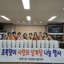 태평1동 이미지