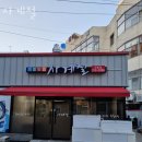 쌍촌동횟집 사계절 가격 위치 영업시간