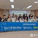 군산청소년수련관 이미지