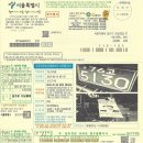 용산구청 이미지