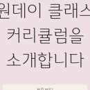 뷰티;U