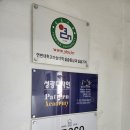 아이로소평생교육원