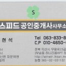 어양동-13 이미지