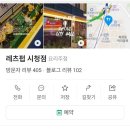 오아시스스포츠(스크린) 이미지