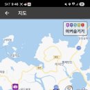 지도읍보건지소 이미지