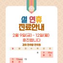 경희한사랑한의원 이미지