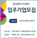 공간202