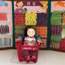 송강어린이집 | 신세계 센텀시티 문화센터 리틀킹콩 후기