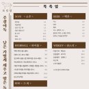 꼬릿집 이미지