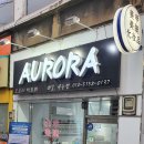 남구로역 3번출구 이미지