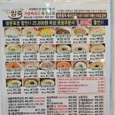 본초맘죽 세곡점 이미지