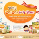 노랑당근야채과일 이미지