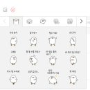 초반이라 불안정한건가 컴으로 카톡 로그인해두고 다음 카페 로그인해두니까 이모티콘이 엉킴 이미지