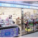 힐링아트공작소
