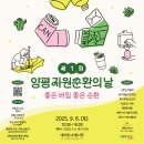 용담1리마을회관 이미지