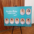 210110 | [210110] 뮤지컬 에어포트베이비 여섯번째 후기 : 최재림 박칼린 김수정 신성수 황성현 정재환 지승태