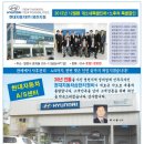 삼천리자동차정비 이미지