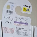 다이소신포국제시장점 | 다이소 신상 강아지 옷 (feat. 남자강쥐 공주강쥐 만들기)