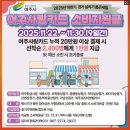 점봉동상점가