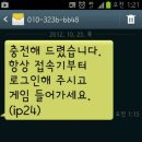 레전드피시방