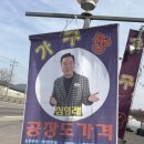 가구 소매업 - 보령시 남대천로 5 | [충남 논산] 신혼부부 가구장만 논산 가구단지 가구최저가 추천 - 가구짱