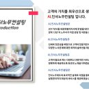 AL인사노무컨설팅
