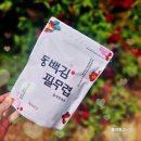 김*필 이미지