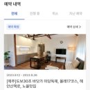 심지방코지 네이버블로그