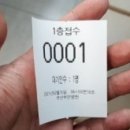 비산동퀵서비스 이미지